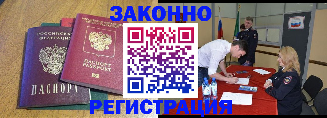 где прописаться в Няндоме