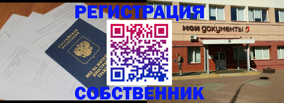 форма 3 в Няндоме